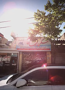 مسکن کیهان