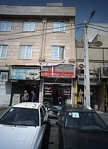دفتر املاک طهران