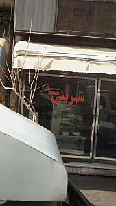 شیزینی صدف