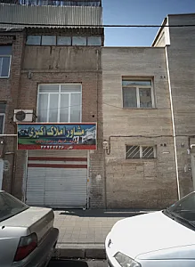 مشاور املاک اکبری