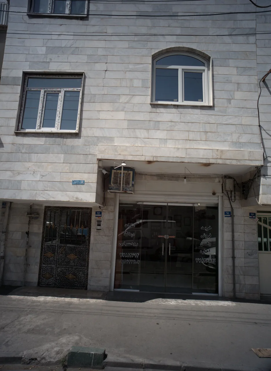 مشاور املاک