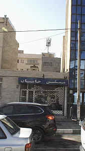 مسکن حامیان