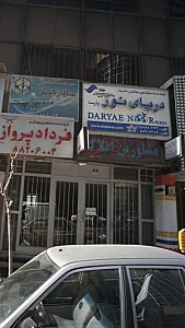 گروه مشاورین املاک گاندی