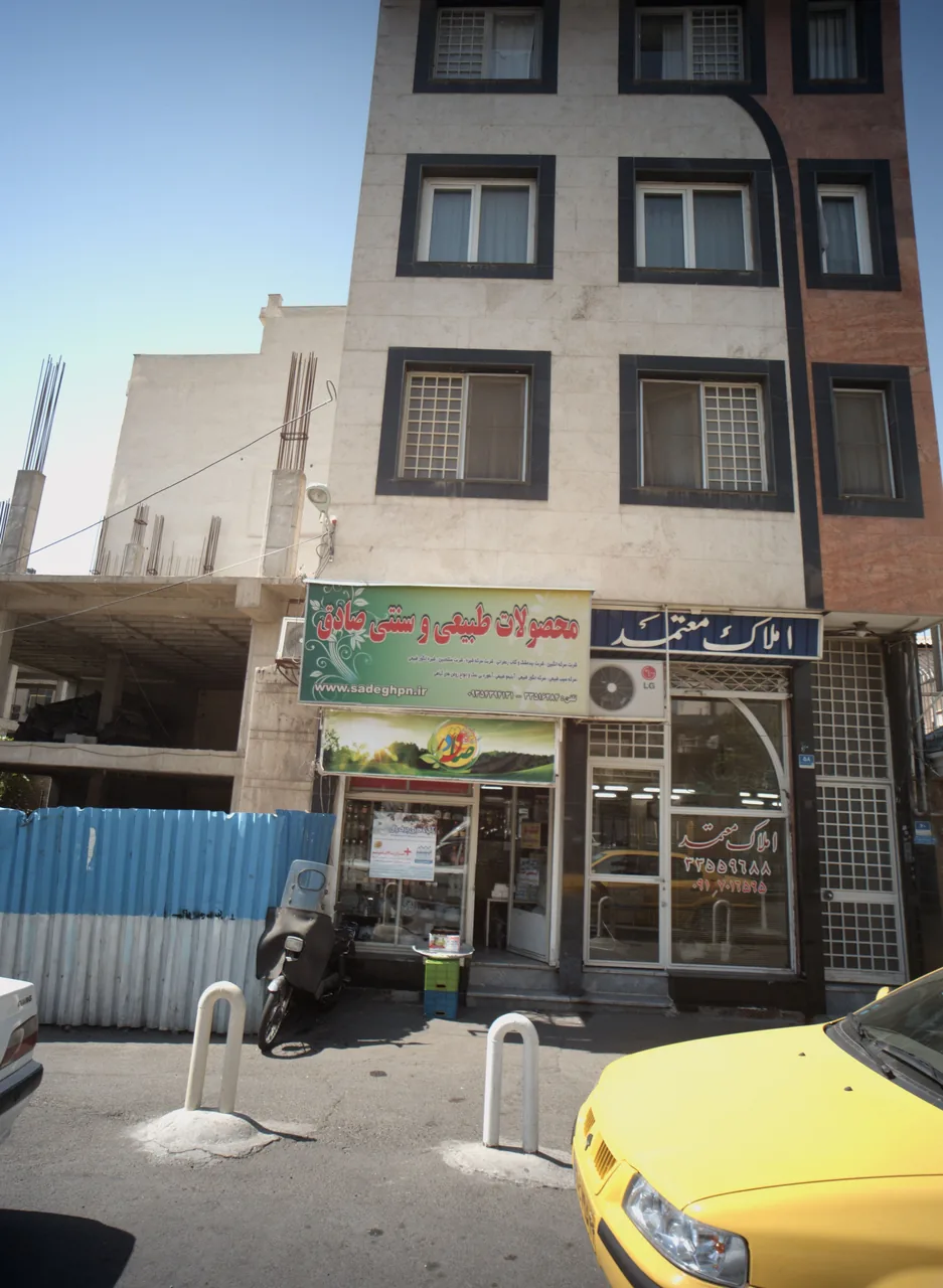 املاک معتمد - تصویر 2