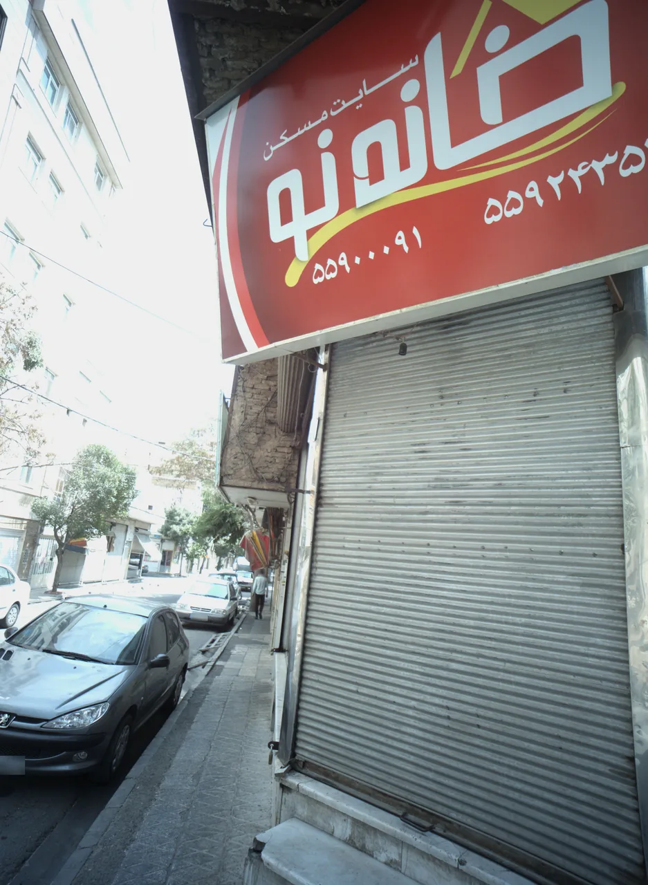 سایت مسکن خانه نو