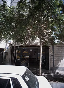 مشاور املاک افشار