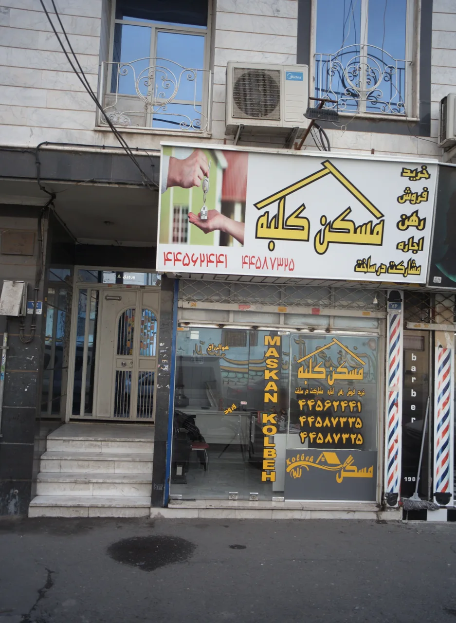 مسکن کلبه
