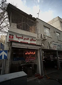 مسکن عرشیا