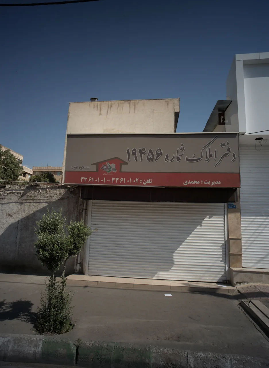 دفتر املاک شماره 19456