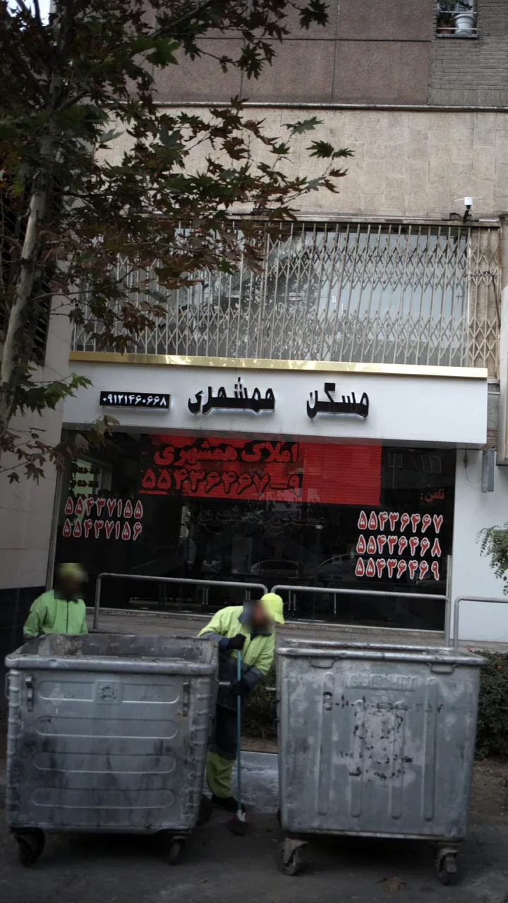 مسکن همشهری