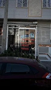 املاک عبدی