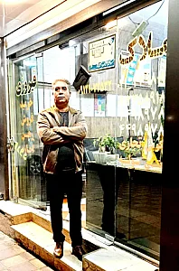 املاک فیروزی