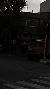 مشاور املاک آرین