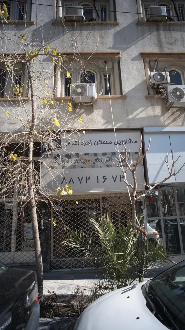 مشاورین مسکن زهره(کد۲) - تصویر 3