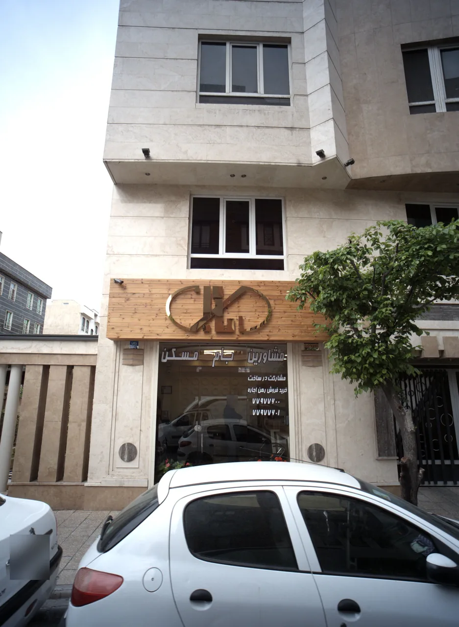 مشاورین بام مسکن