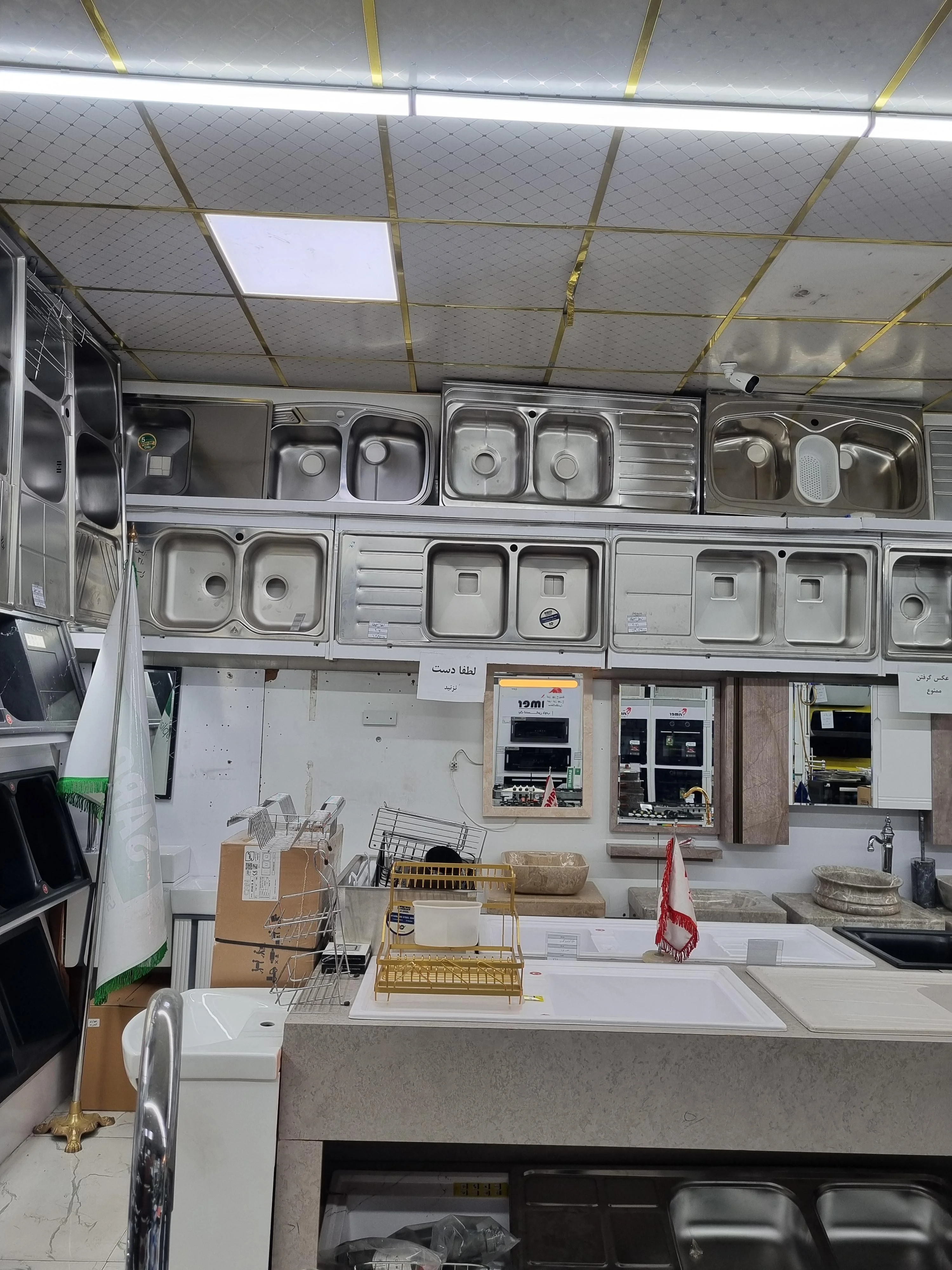 فروشگاه ولیعصر