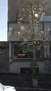 مسکن ۲۲