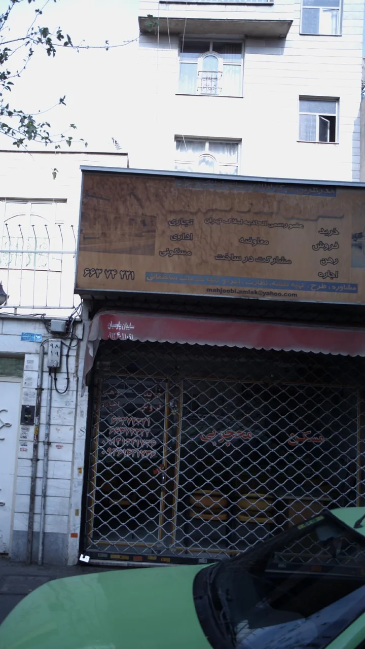 مشاورین املاک ولیعصر (ع)