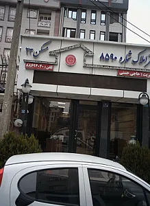 مسکن 23