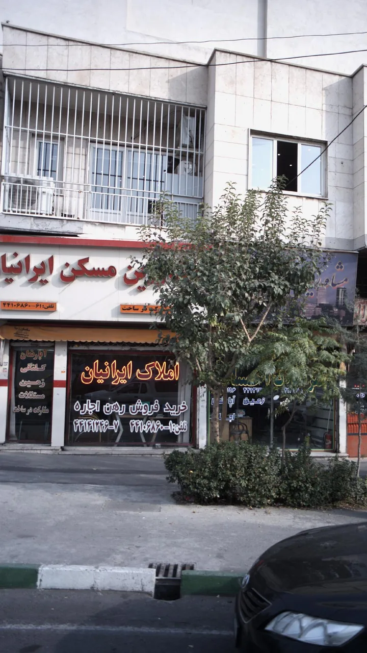 مشاورین مسکن ایرانیان - تصویر 6