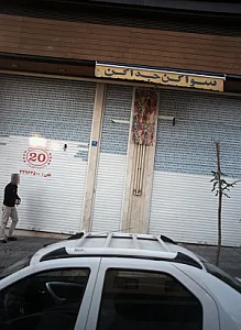 مسکن خلج