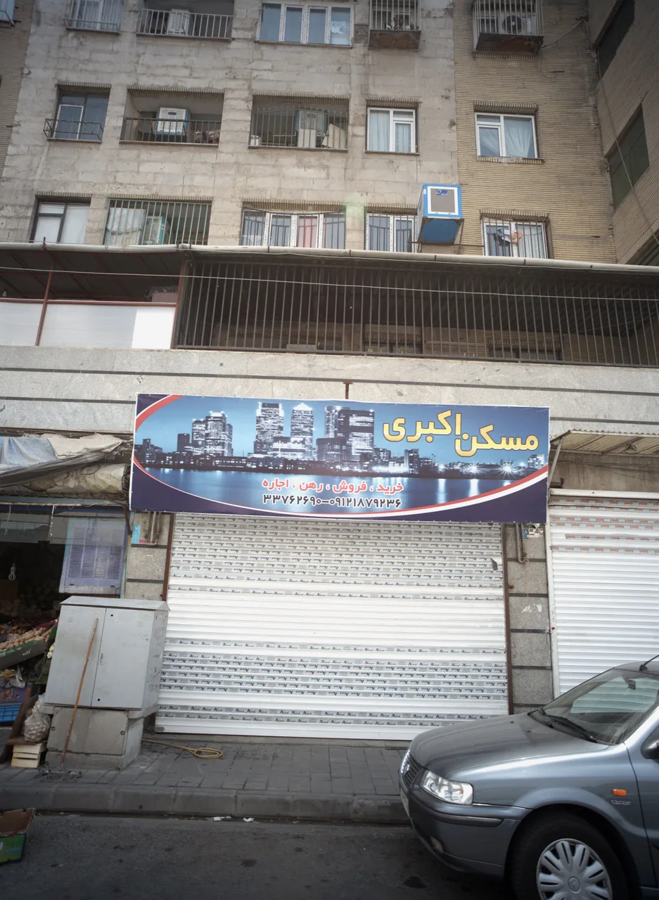مسکن اکبری