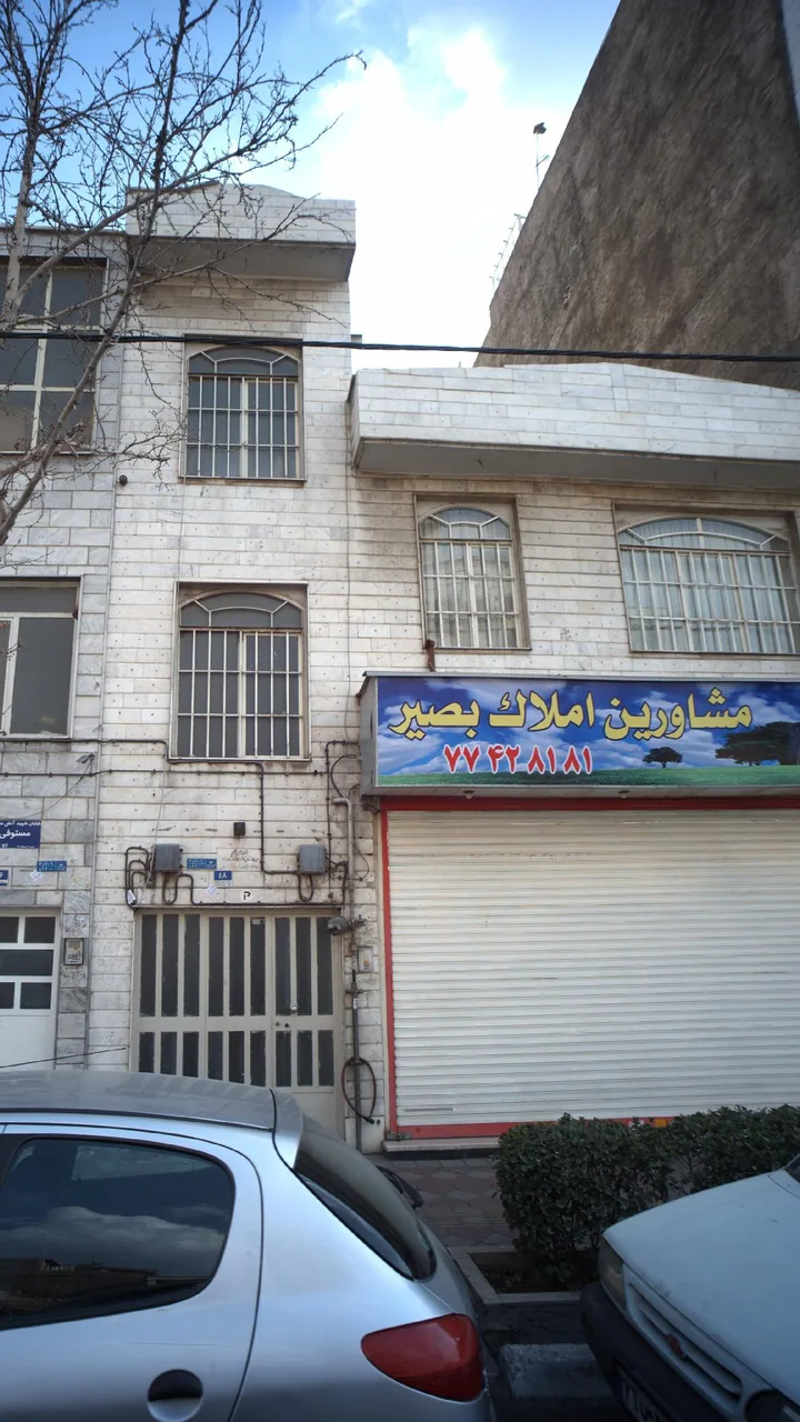 مشاورین املاک بصیر - تصویر 2