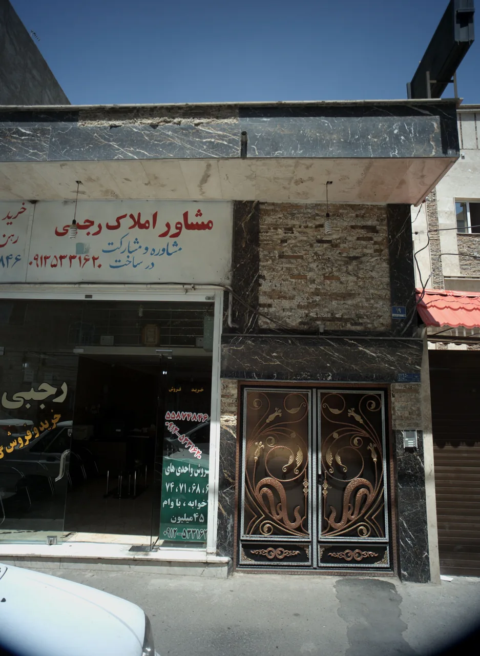مشاور املاک رجبی - تصویر 2