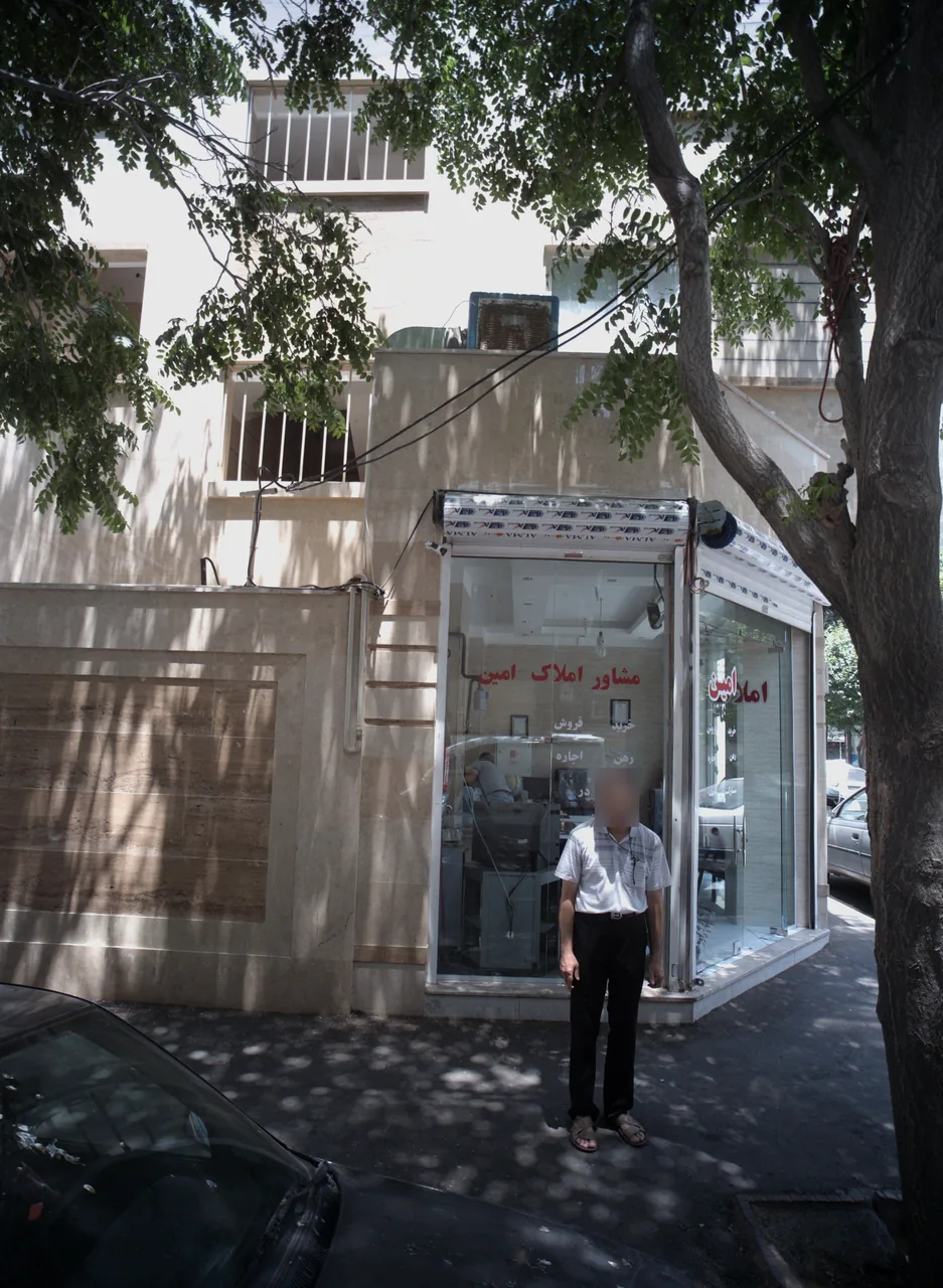 مشاور املاک امین