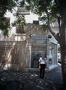 مشاور املاک امین