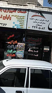 آفاق