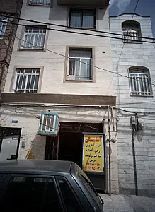 مشاور املاک آسا مسکن