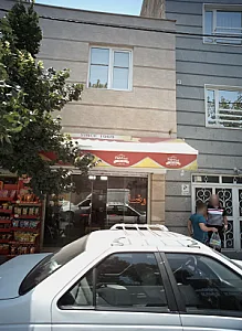 مسکن رضا