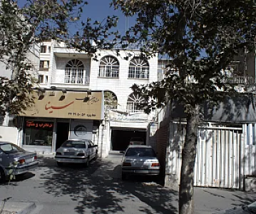 مشاورین املاک سینا