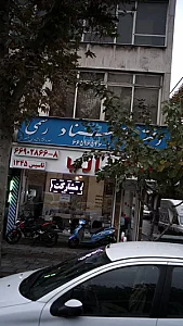 مشارکت آریا