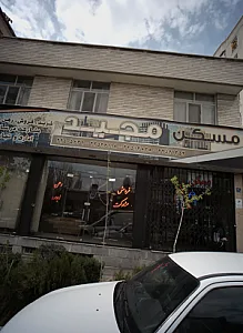 مسکن مجید