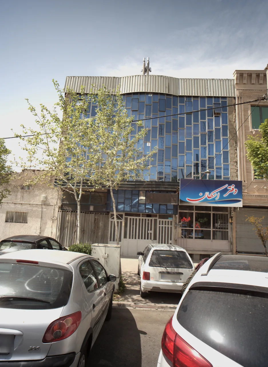 دفتر اسکان
