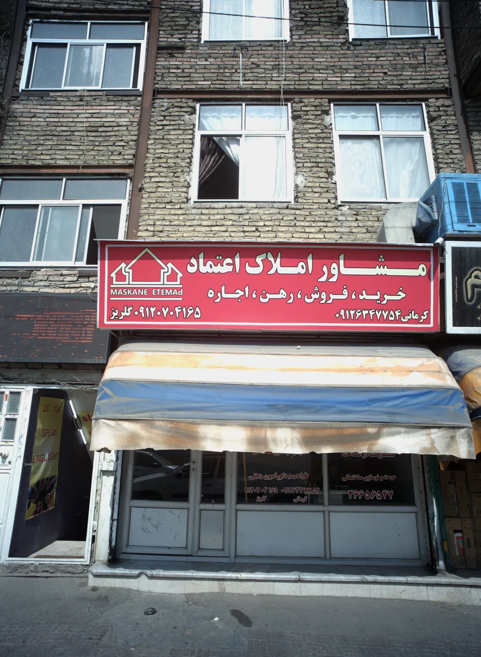 مشاور املاک اعتماد