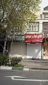 مشاور املاک کلبه