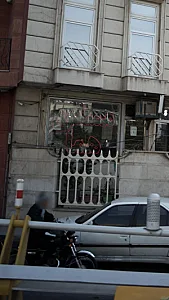 مسکن هما