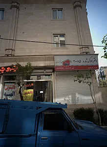 مسکن قدیمی