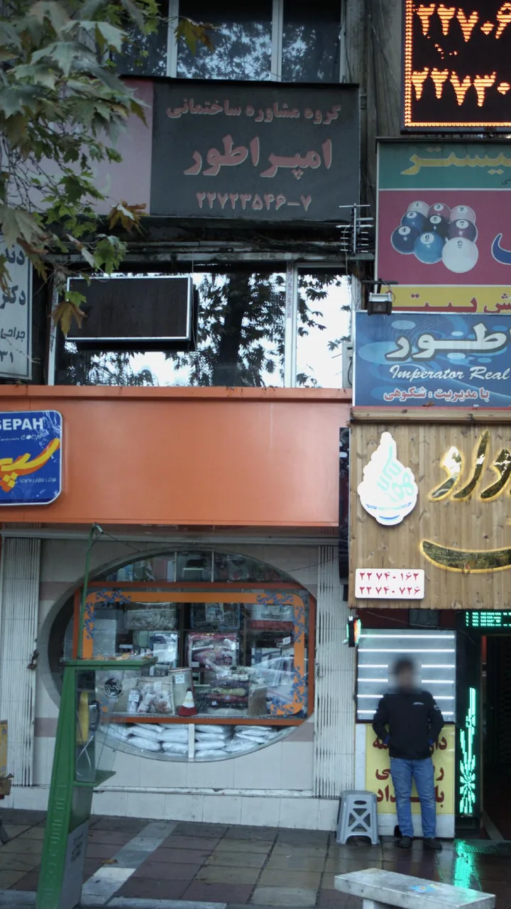 مسکن امپراطور - تصویر 3