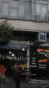 املاک شادمهر