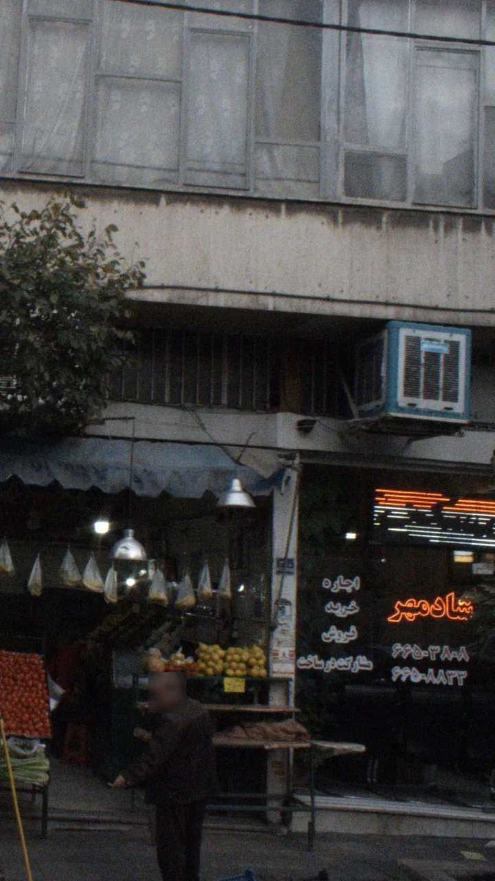 املاک شادمهر