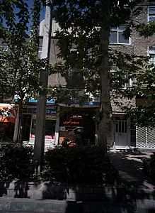 دفتر املاک مهر آفرین