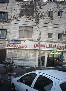 مشاورین املاک آسمان