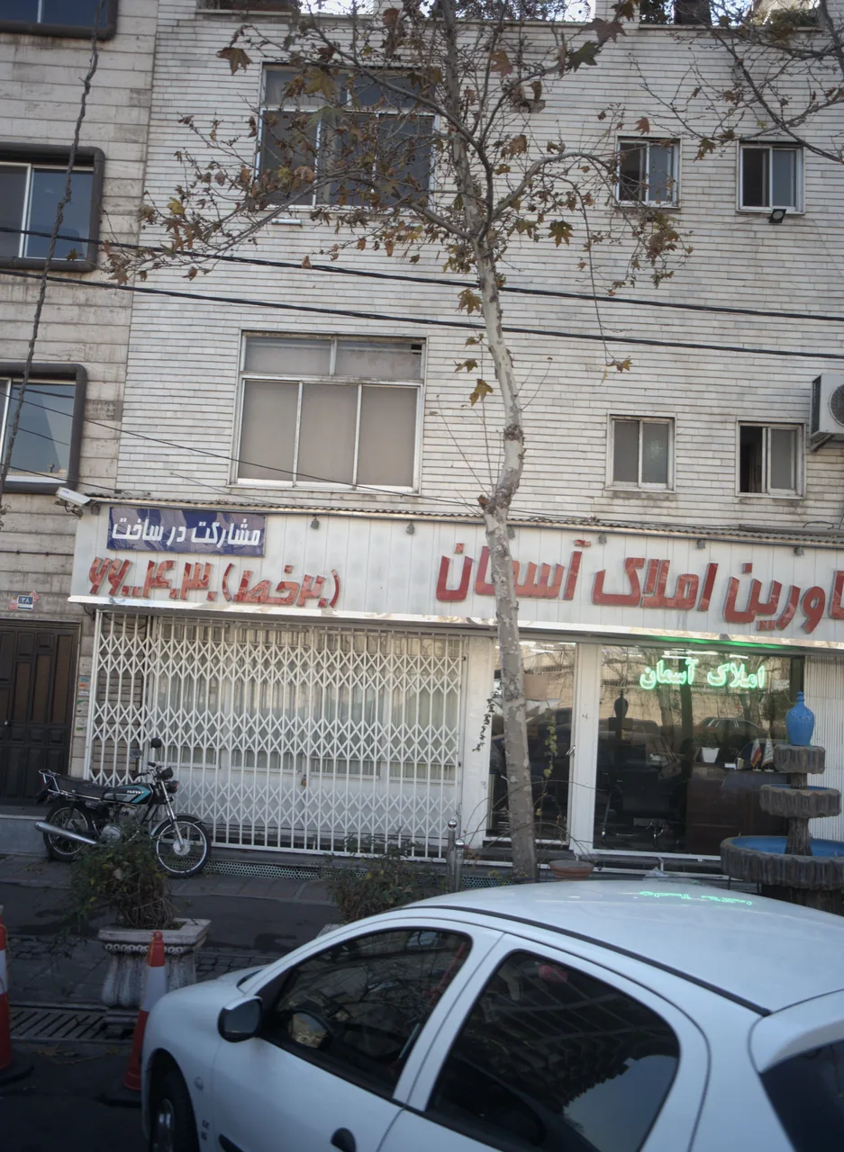 مشاورین املاک آسمان