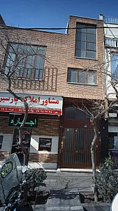 مشاور املاک پارسین