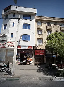 مسکن سعید