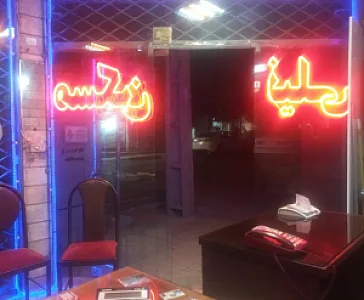 مسکن نیلی